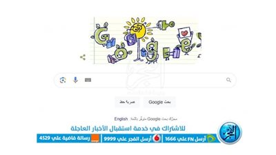 يوم المعلمين 2023.. محاولات لتقليل النقص وزيادة القوة