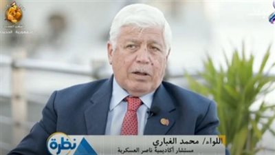اللواء محمد الغباري: الفضل فى نصر أكتوبر يعود إلى جمال عبد الناصر