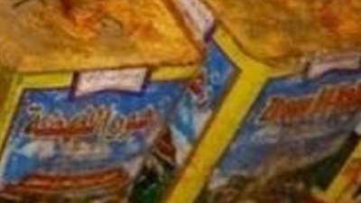 ضبط 1500 كجم جبن منتهية الصلاحية بالغربية (صور)