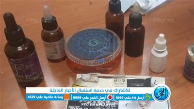 جمارك مطار شرم الشيخ الدولى تضبط محاوله تهريب كمية من زيت الحشيش المخدر