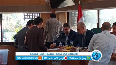 إقبال كثيف علي انتخابات نادي قضاة مجلس الدولة بالبحيرة (فيديو وصور)