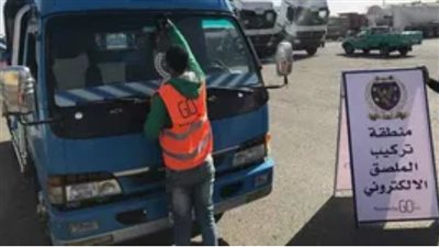 الداخلية: تحرير 1891 مخالفة عدم تركيب ملصق إلكتروني على مستوى الجمهورية