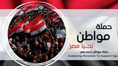 حملة مواطن تدين الاعتداءات الإسرائيلية.. وتطالب بوقف التصعيد من جانب الاحتلال