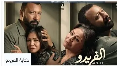 بعد عرضه على قناة 