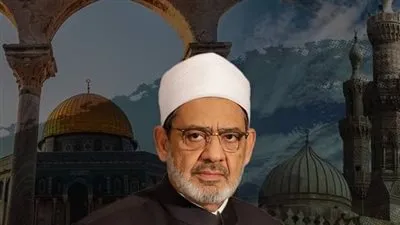 الأزهر يعزي العالم الصامت في ضحايا فلسطين الأبرياء