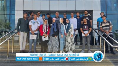 تدريب طلاب علوم الملاحة ببني سويف على المراقبة الجوية بالطيران المدني