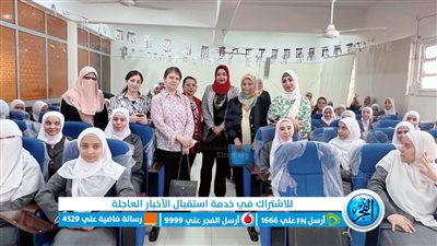 محاضرة لطلاب مدرسة تمريض الفيوم عن أهم المناطق الأثرية بالمحافظة 