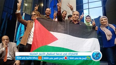 رابطة الصحف الحزبية المتوقّفة تتضامن مع القضية الفلسطينية في وقفة لهم على سُلم النقابة
