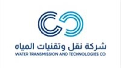 شركة نقل وتقنيات المياه تعلن فتح باب التوظيف للرجال والنساء بالرياض