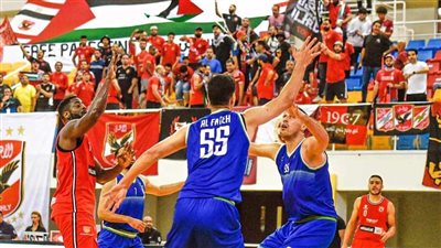 الأهلي يلاقي الاتحاد السكندري غدا بربع نهائي البطولة العربية لكرة السلة