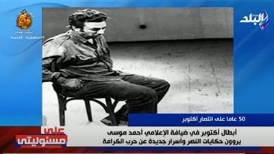 سأل عمن أسره.. حكاية أسر القائد الإسرائيلي الشهير عساف ياجوري (فيديو)