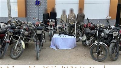 ضبط عناصر تشكيل عصابي تخصص نشاطه الإجرامي في سرقة الدراجات النارية