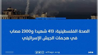 آخر تطورات ما حدث في فلسطين.. قائد الجيش الصهيوني 