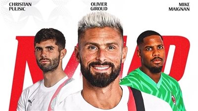 قميص باسم جيرو.. ميلان يفاجئ 