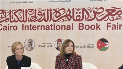 هيئة الكتاب تعلن فتح باب الإشتراك لدور النشر في معرض القاهرة الـ 55 