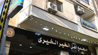 محافظ الغربية يفتتح مجمع أهل الخير بسبرباي (صور)