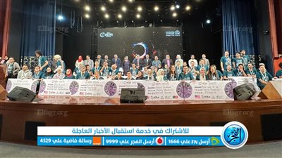  التعليم العالي: ختام مسابقة NASA Space Apps Cairo
