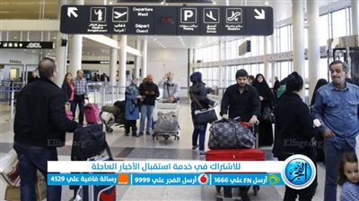 ما أشكال الإقامة على أرض مصر وفقًا للقانون؟ 