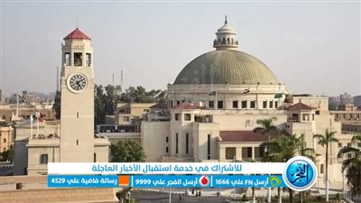 جامعة القاهرة تطلق قافلة تنموية شاملة للواحات البحرية