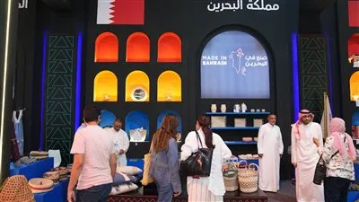 هيئة الثقافة البحرينية تشارك في معرض 