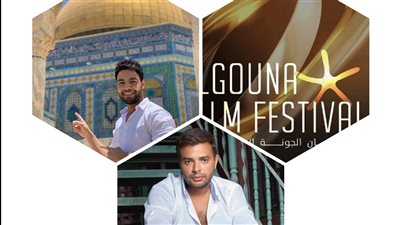 أبرزهم إلغاء حفل رامي صبري وتأجيل مهرجان الجونة ورسائل دعم من أحمد جمال.. الفن المصري يتضامن مع فلسطين
