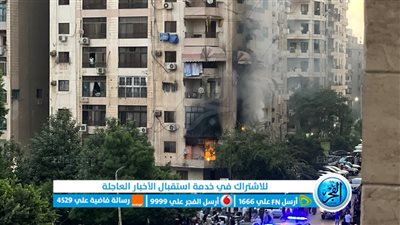 إصابة طفلين في حريق شقة بمدينة نصر 