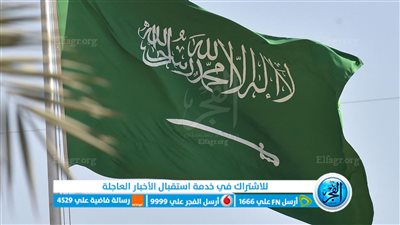 عاجل - السعودية توجه رسالة لـ إسرائيل وتطالب بوقف الهجوم على قطاع غزة