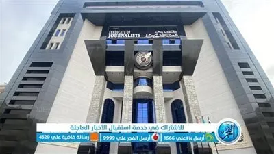 “الصحفيين” تُعلن تلقّي طلبات القيد لجدول تحت التمرين 23 أكتوبر