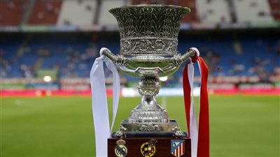 مدينة الرياض تستضيف «السوبر الإسباني»