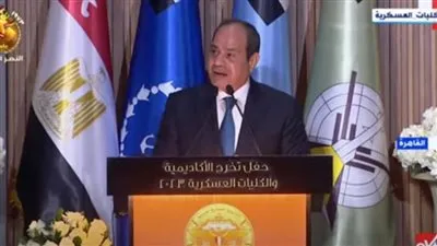 بحفل تخريج الكليات العسكرية.. السيسي: اختاروا أن يكونوا درع الوطن وسيفه