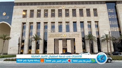 تنسيق نصف العام.. قائمة الجامعات الخاصة والأهلية المعتمدة 2023-2024