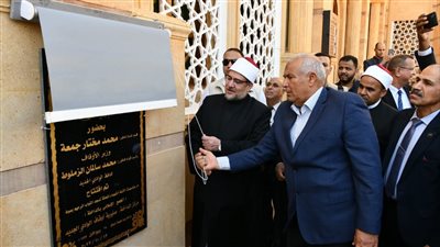 وزير الأوقاف ومحافظ الوادي الجديد يفتتحان مسجدين ودار مناسبات بالواحات الداخلة