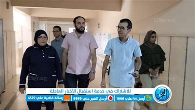 وكيل صحة الإسماعيلية يتابع انتظام العمل بمستشفى القنطرة شرق 