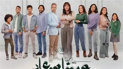 بدء التحضير للجزء الثاني من مسلسل 