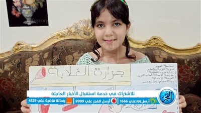 تعليم الفيوم تحصد مركز رابع جمهورية في مسابقة الكاريكاتير الصحفي