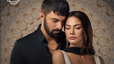 تعرف على تردد القنوات الناقلة لمسلسل اسمي فرح