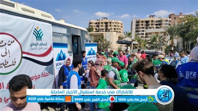 إقبال كبير بالفيوم على حملة “من مصر إلى فلسطين” للتبرع بالدم (فيديو)