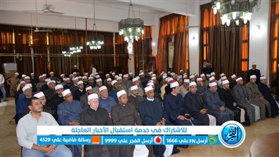 سكرتير الإسماعيلية يشهد اللقاء التثقيفي للأئمة والواعظات بالأوقاف