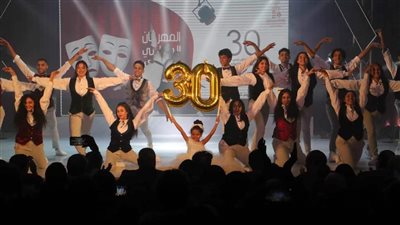إسدال الستار على المهرجان الختامي لنوادي المسرح في دورته 30 وإعلان الجوائز والتكريمات (صور)