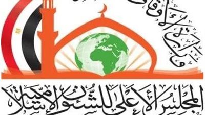 وزارة الأوقاف تزف بشرى سارة للوافدين 