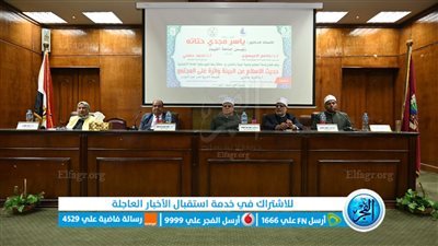 كلية دار العلوم بجامعة الفيوم تحتفل بالمولد النبوي الشريف