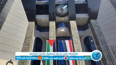 نقابة الصحفيين تخاطب رئيس جامعة سوهاج بمنع التعامل مع الكيانات الوهمية
