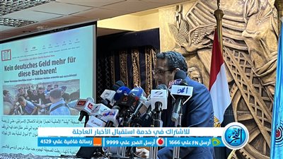 نقيب الصحفيين يدعو الصحف والقنوات المصرية الوقوف مع القضية الفلسطينية