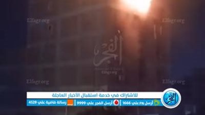 السيطرة على حريق هائل بمصنع ملابس بالمنوفية