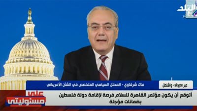 دولة فلسطينية مؤجلة.. ماذا سيحدث في القمة المقبلة مع بايدن لحل أزمة غزة؟ (فيديو)