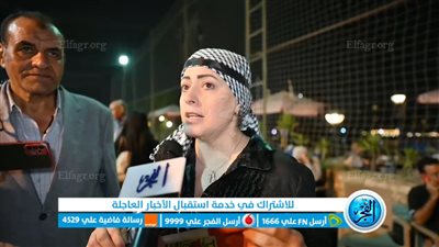 هند عاكف عن فلسطين: 