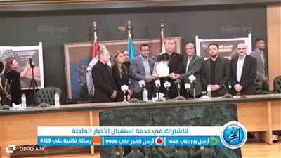 نقابة الصحفيين المصريين تهدي سفير فلسطين بالقاهرة درع للتضامن مع شهداء غزة