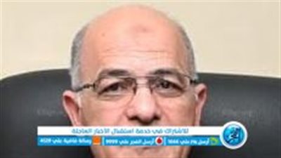 تعيين الدكتور حمدى محمد عميدًا لكلية الطب بجامعة الفيوم