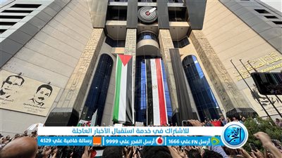 هتافات على سُلم نقابة الصحفيين المصريين تطالب بفتح معبر رفح لإرسال المساعدات لغزة