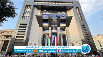 دعمًا لشهداء غزة.. من سُلم نقابة الصحفيين المصريين: 